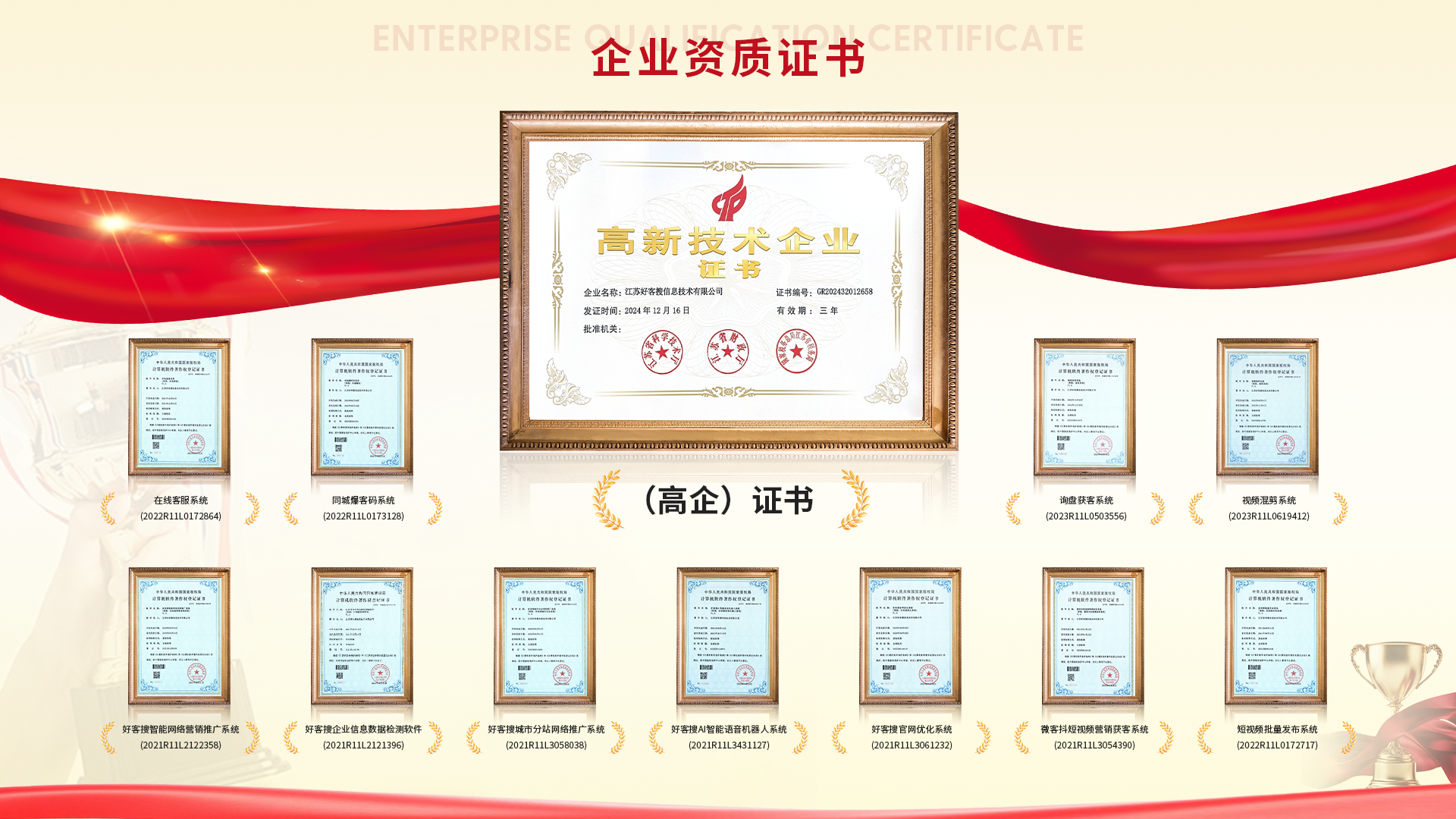 龙湾镇网站排名收录的几条秘密，很少有人知道
